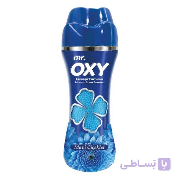 خوشبو کننده لباس مستر اوکسی Mr.Oxy مدل Mavi Cicekler وزن 210 گرم