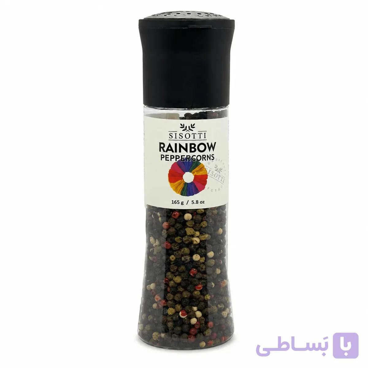 فلفل دانه ای چند رنگ سیسوتی (165 گرمی)