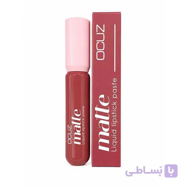 رژ لب مایع مات اوکاز (OCUZ) کد 8 – بافت نرم و مخملی