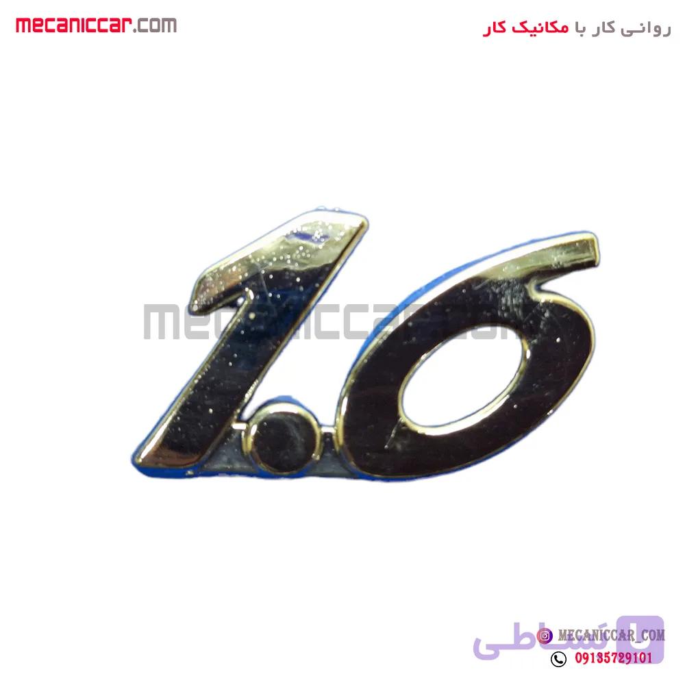 ارم 1.6 گلگیر جلو پژو 206 ارادپارت