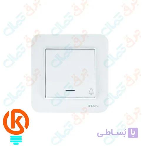 شاسی زنگ ارس سفید