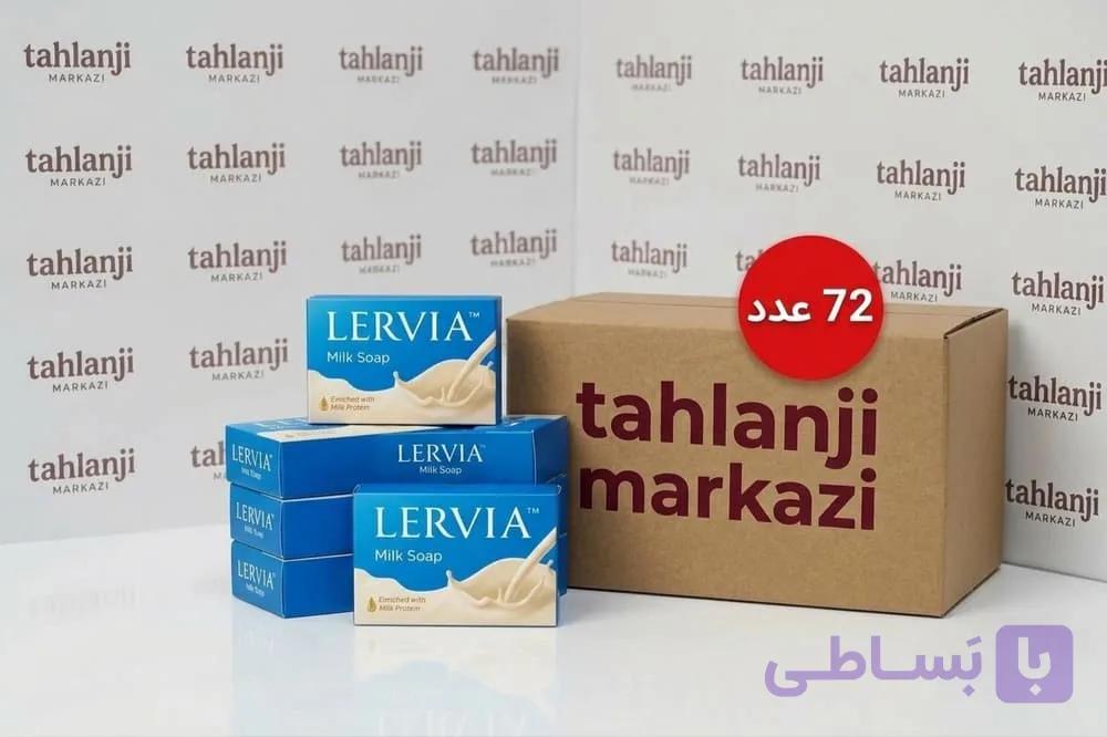 صابون شیر LERVIA عمده وزن 90گرم کارتن 72عددی