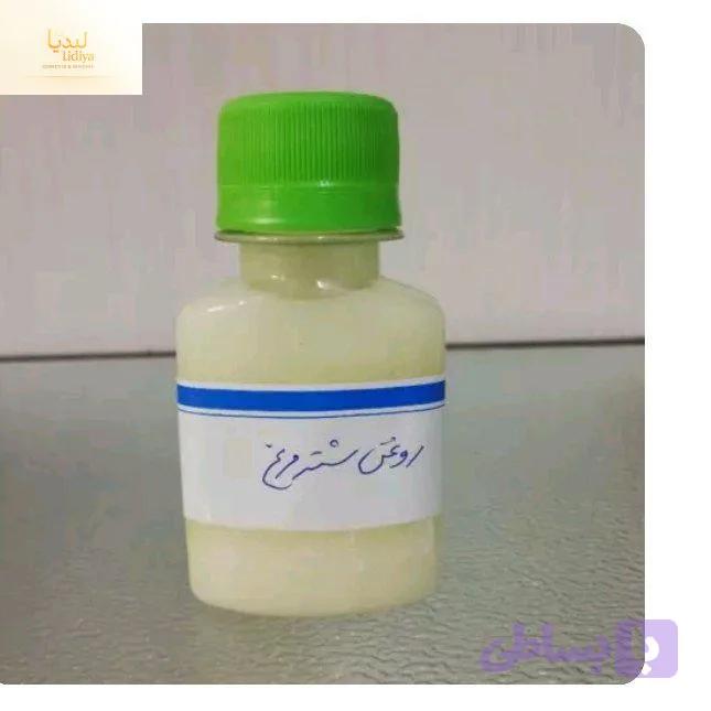 روغن شترمرغ