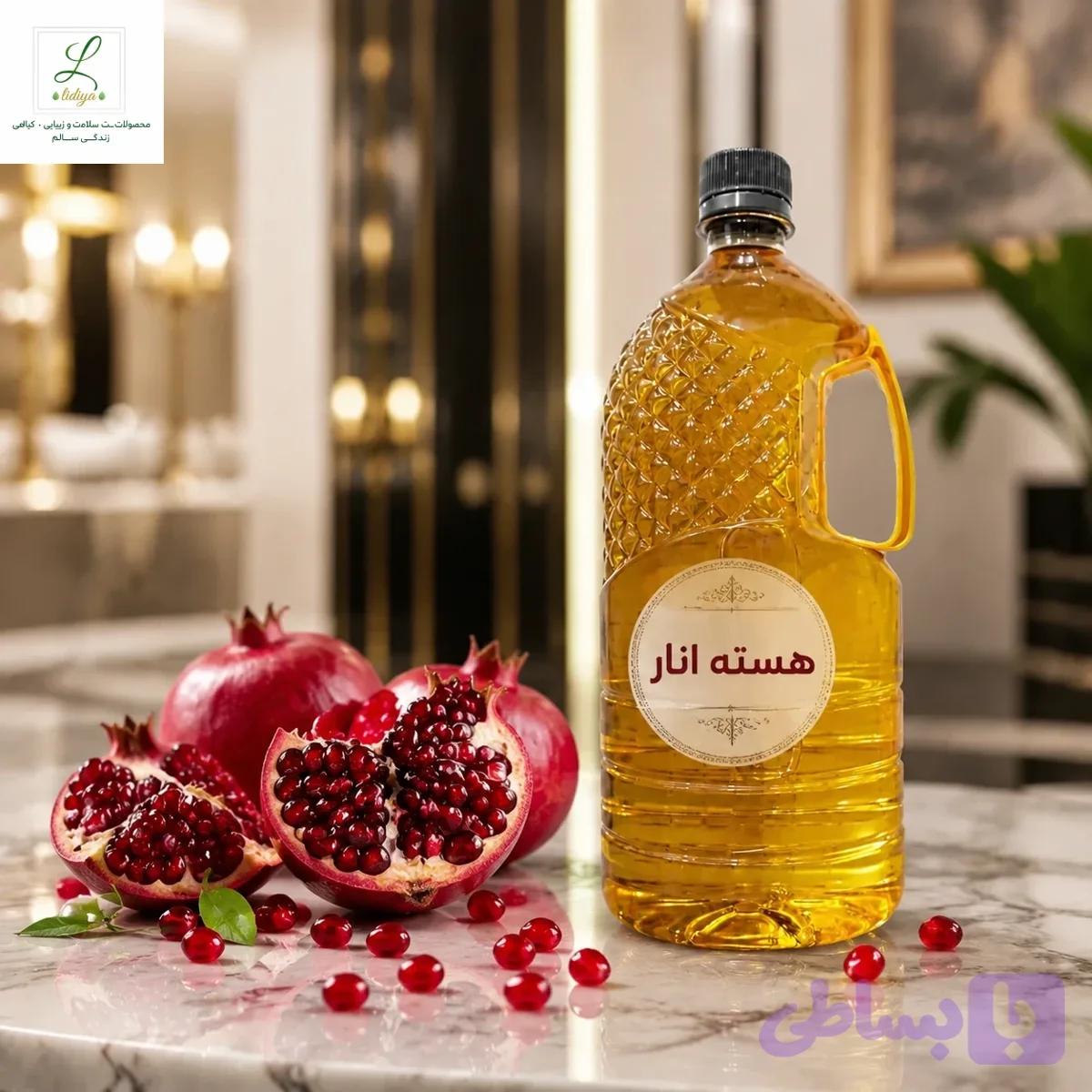 روغن هسته انار با کیفیت عالی( یک لیتری )