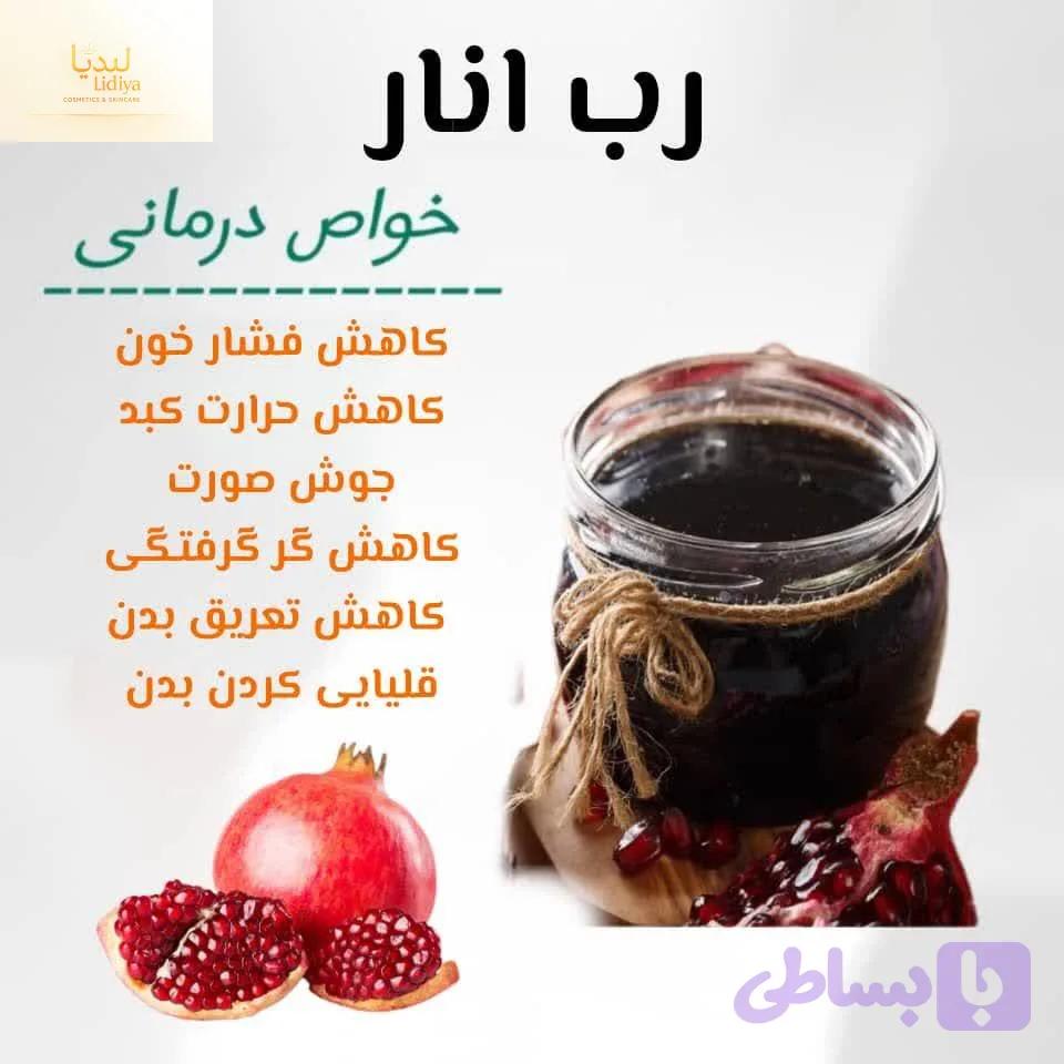 رب انار با کیفیت عالی کاملا طبیعی( 1000 گرمی )