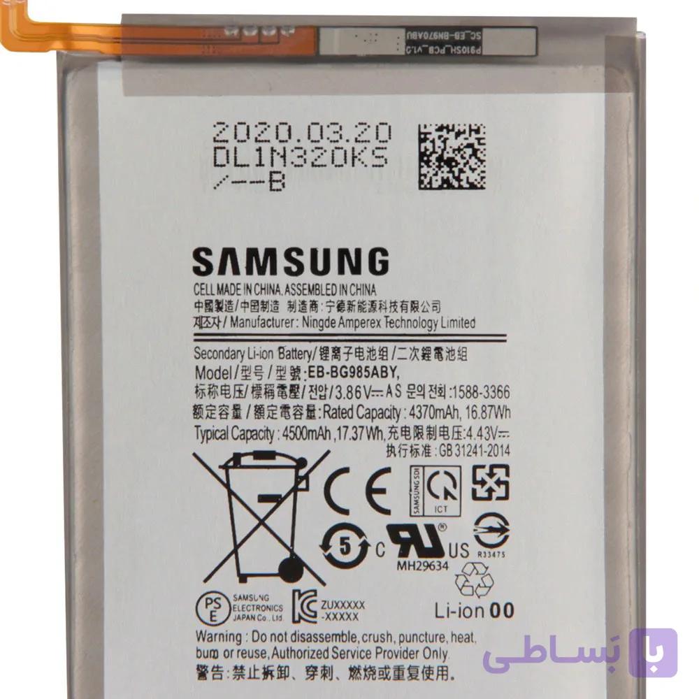 باتری اصلی سامسونگ Samsung Galaxy S20 FE