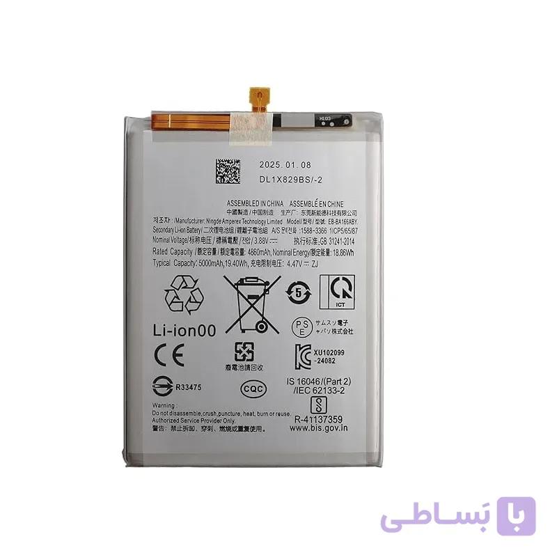 باتری اصلی سامسونگ Samsung Galaxy A16 5G