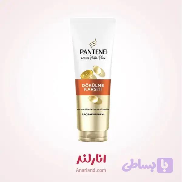 ماسک مو ضد ریزش پنتن Pantene مدل Dökülmesine Karşı حجم 275 میلی