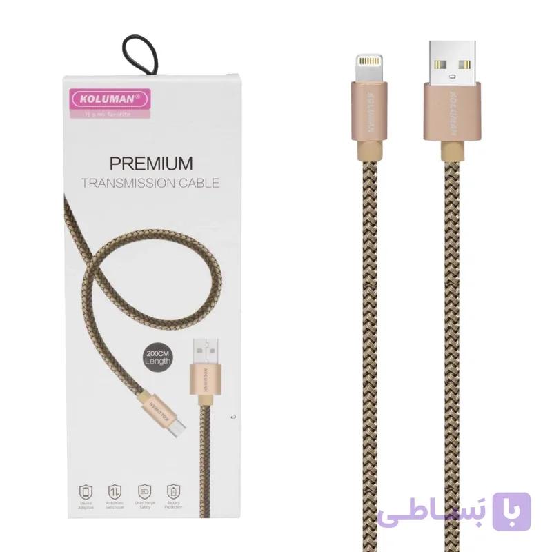 کابل شارژ آیفون دو متری کنفی شرکت کلومن مدل KD-19