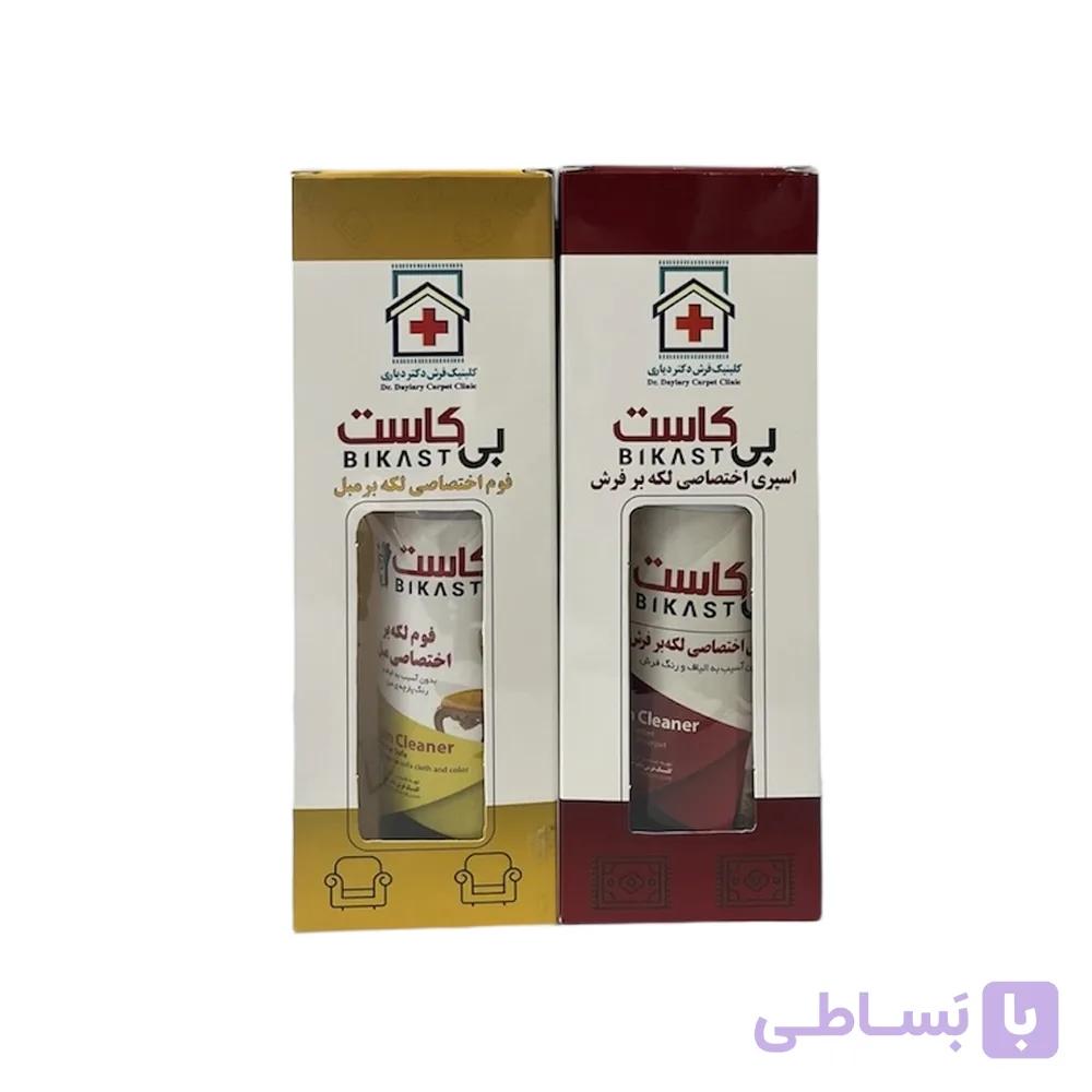 پک دوتایی اسپری لکه بر فرش و موکت بی کاست