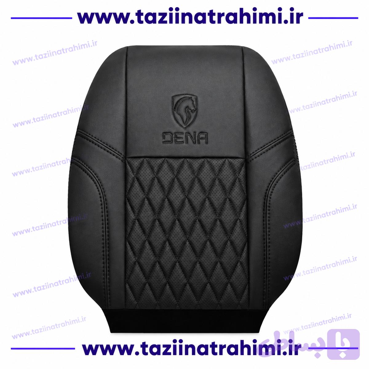 روکش صندلی تمام چرم دنا و دناپلاس (پس کرایه)
