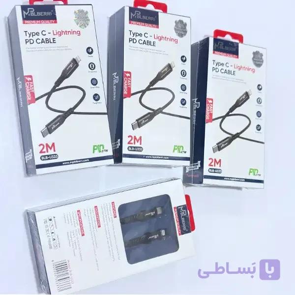 کابل شارژ MPBLBERRI BLBU333