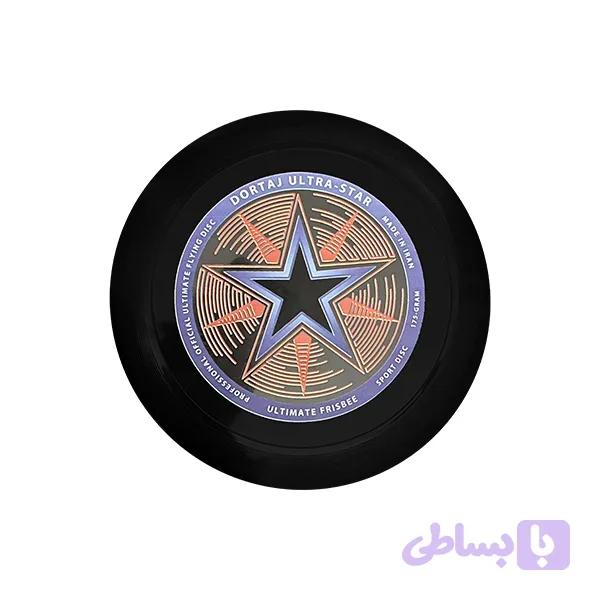فریزبی یا دیسک طرح ستاره 110 گرمی برند دکتر درتاج