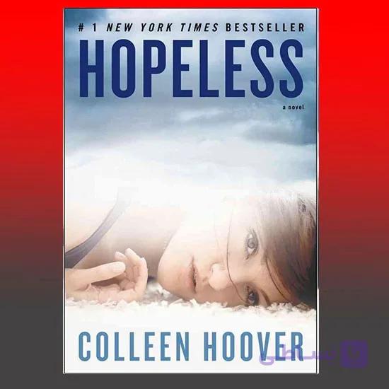 Hopeless Tocando el cielo by Colleen Hoover