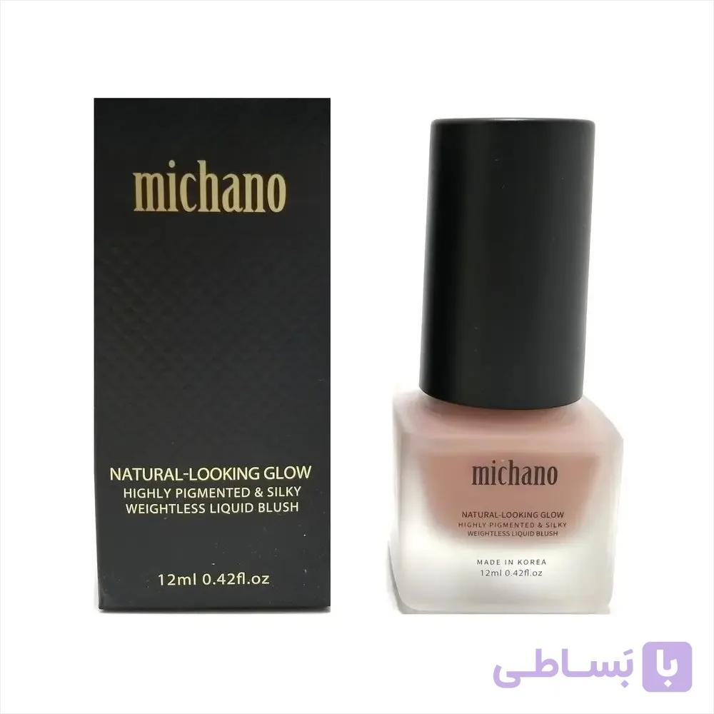 رژگونه مایع میچانو 12ml CORAL PASSION
