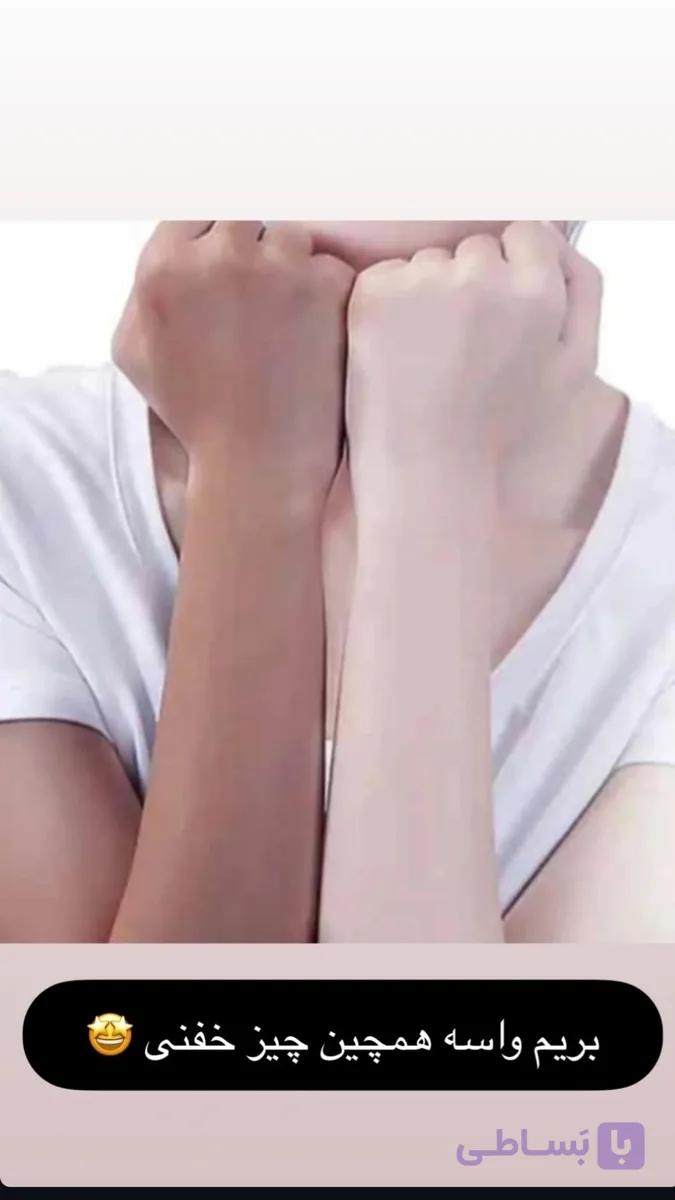سفید کننده کراتین دار