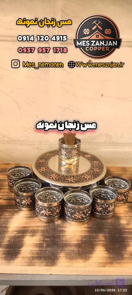جا ادویه مسی مدل جدید هفت تایی با یک قاشق چوبی با ظرف بزرگ دردار