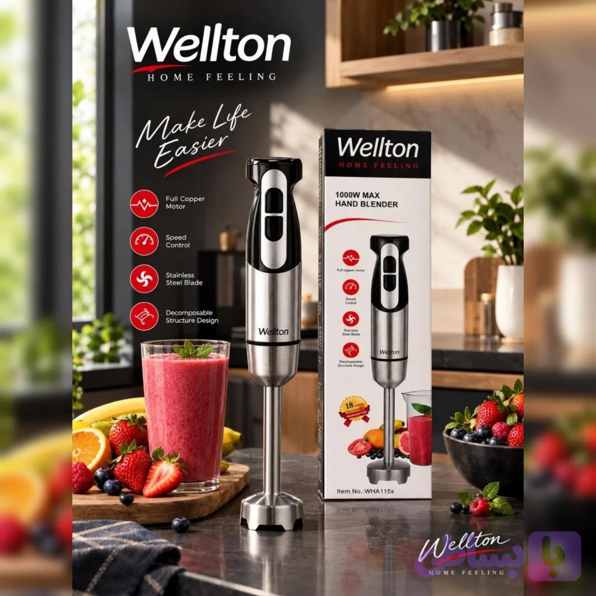 گوشت کوب برقی ولتون WHA115s(1405072203)