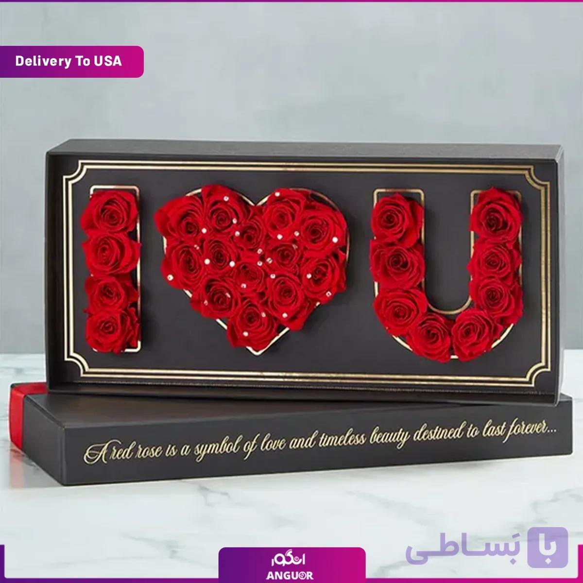 (Delivery to USA) Valentine flower box