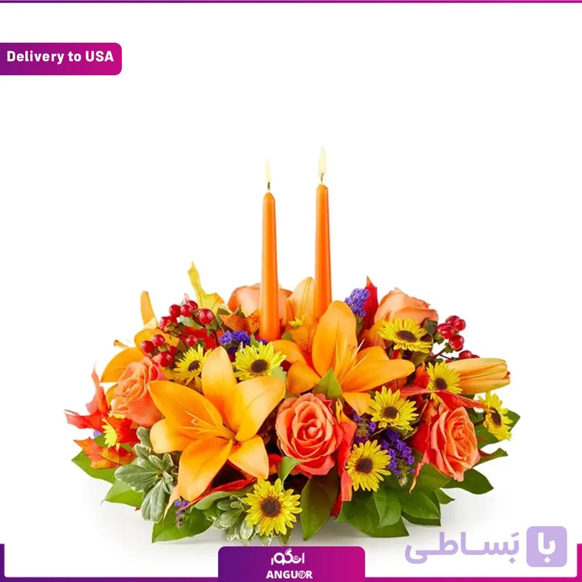 (Delivery to USA)Fall Harvest Centerpiece