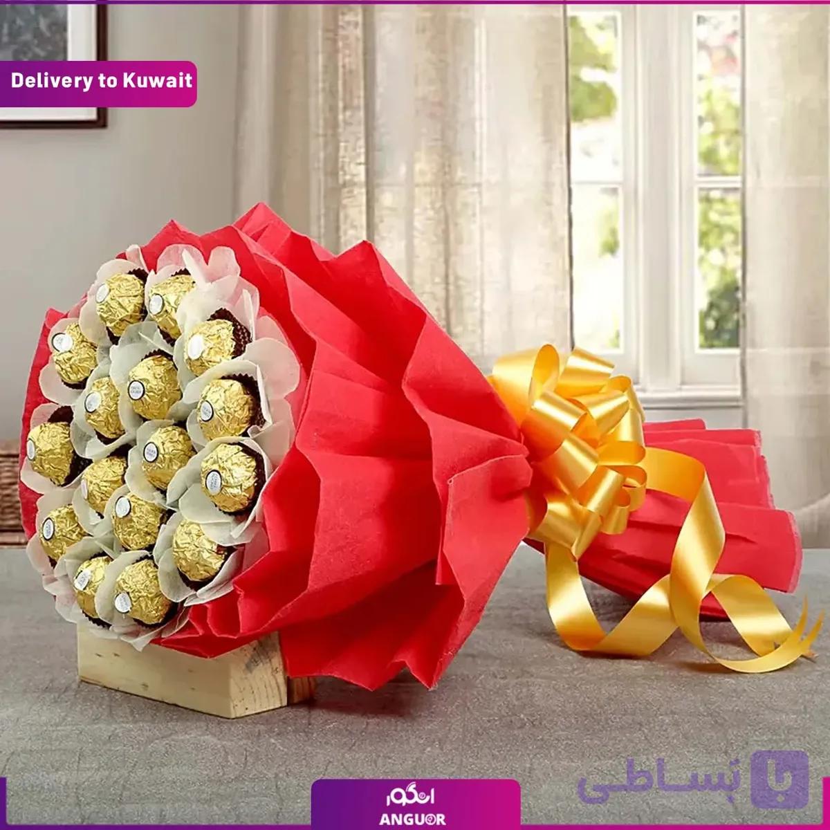 دسته گل شکلاتی (تحویل در کویت)