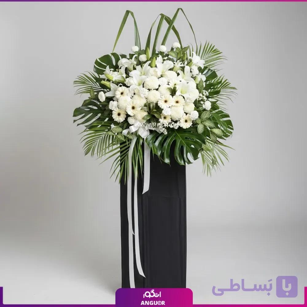 پایه گل ترحیم آرامش ابدی