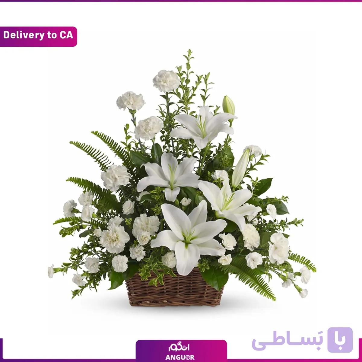 سبد گل سفید همدردی (ارسال هدیه به کانادا)