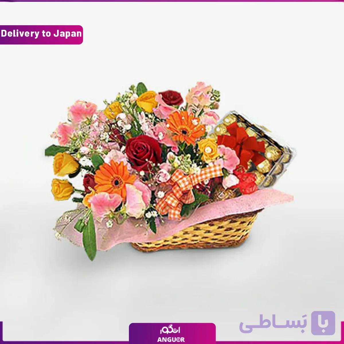 سبد گل و شکلات (ارسال به ژاپن)