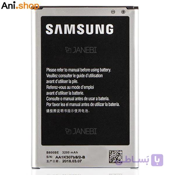 باتری گوشی سامسونگ مدل N7502 کد B132