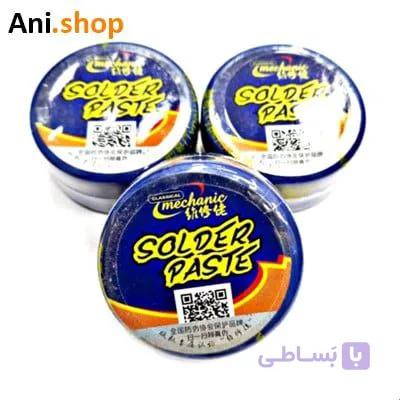 خمیر قلع SOLDERING PAST MCN-XGS20 یک عددی کد MO197