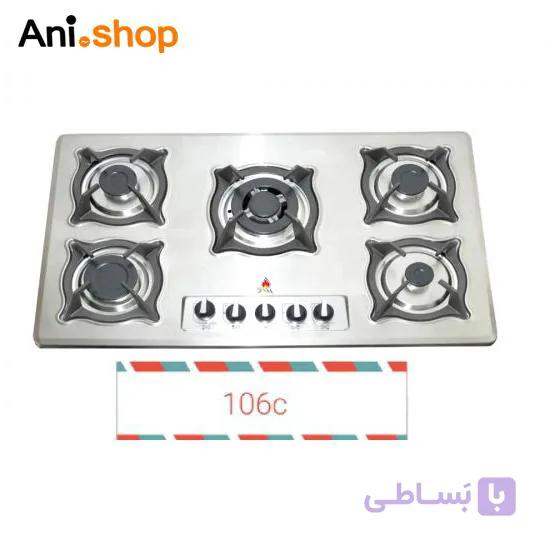 اجاق گاز جانا 5 شعله استیل