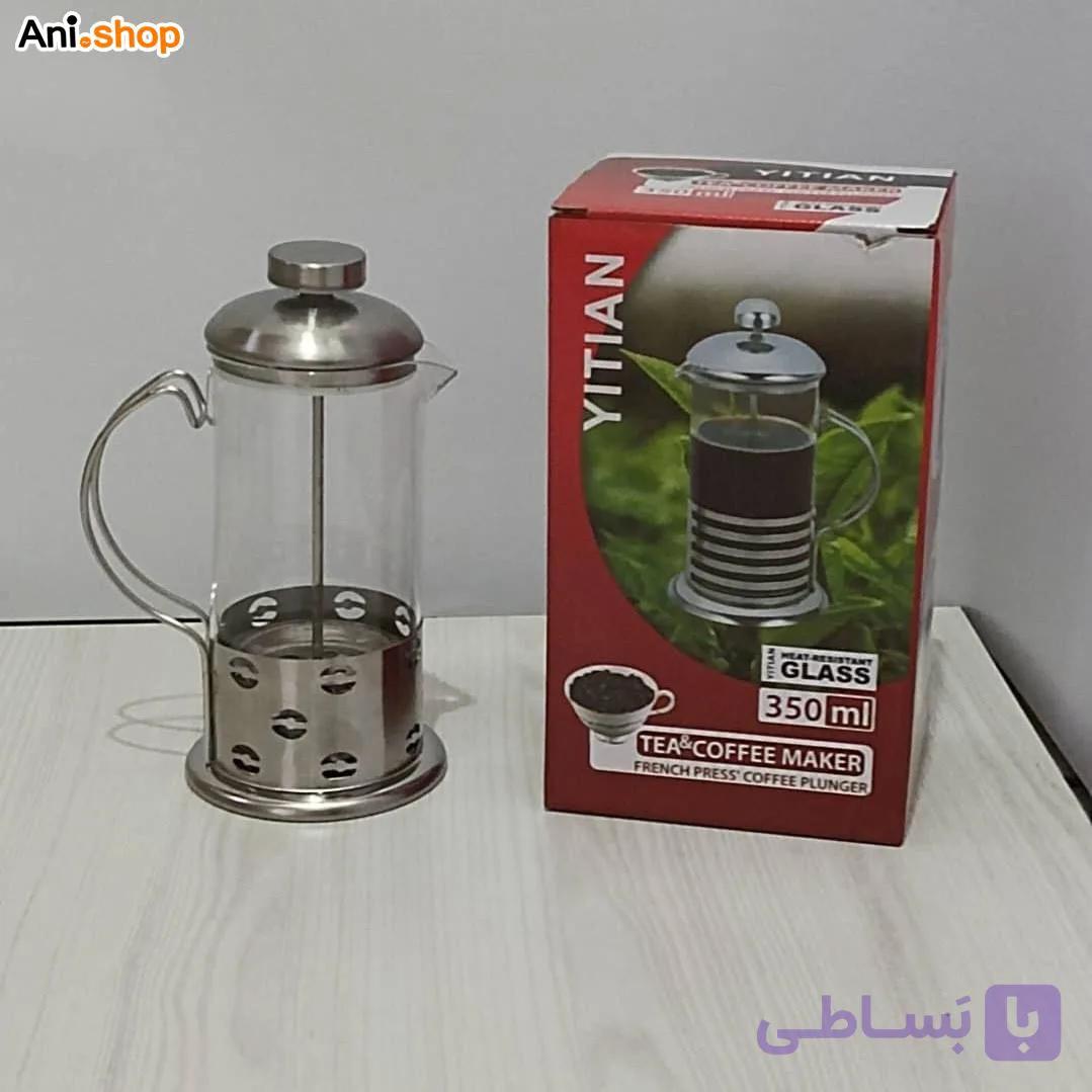 فرنچ پرس 650 میل خارجی