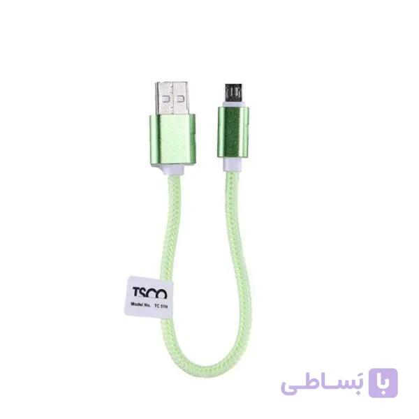 کابل شارژر تسکو TSCO TC51N