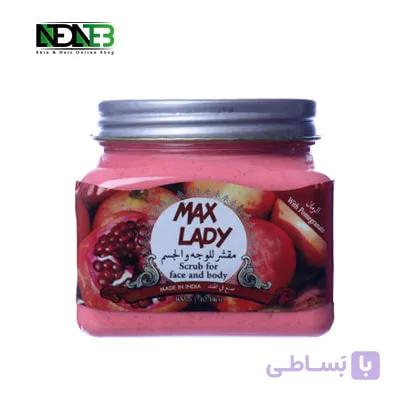 اسکراب مکس لیدی حجم 300ml
