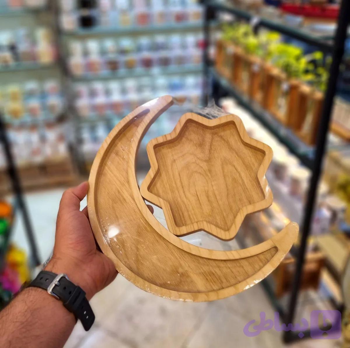 سینی مزه ماه ستاره