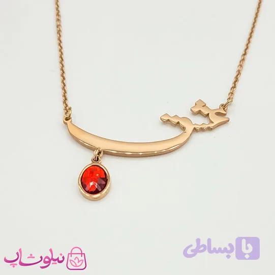 گردنبند دخترانه عشق مدل یلدا رزگلد کد 42