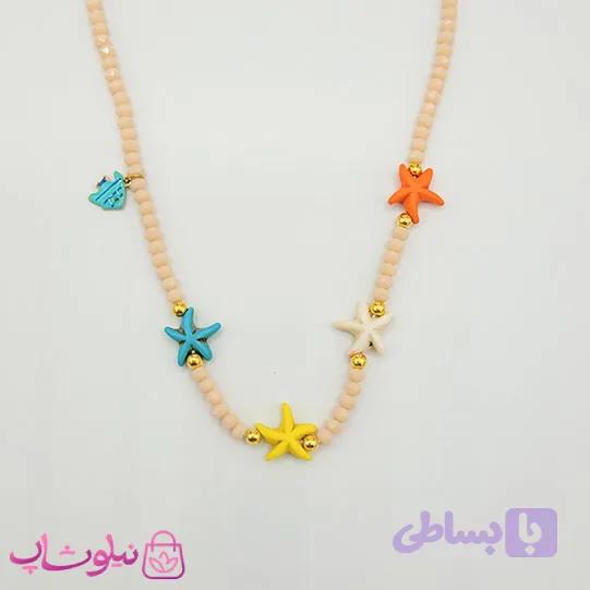 گردنبند دخترانه دستساز مدل ستاره دریایی رنگی کد 140