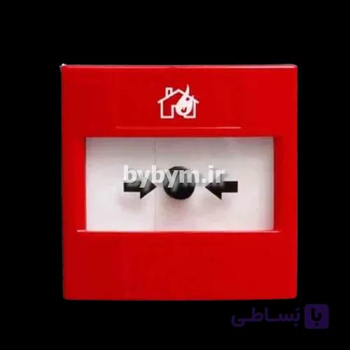 بی بیم خرید و فروش شاسی اعلام حریق با سیم در تهران
