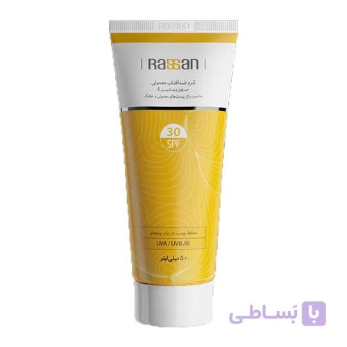 كرم ضد آفتاب معمولي راسن با فاكتور حفاظتي SPF 30 و حاوي ويتامين E مخصوص پوست معمولی و خشک