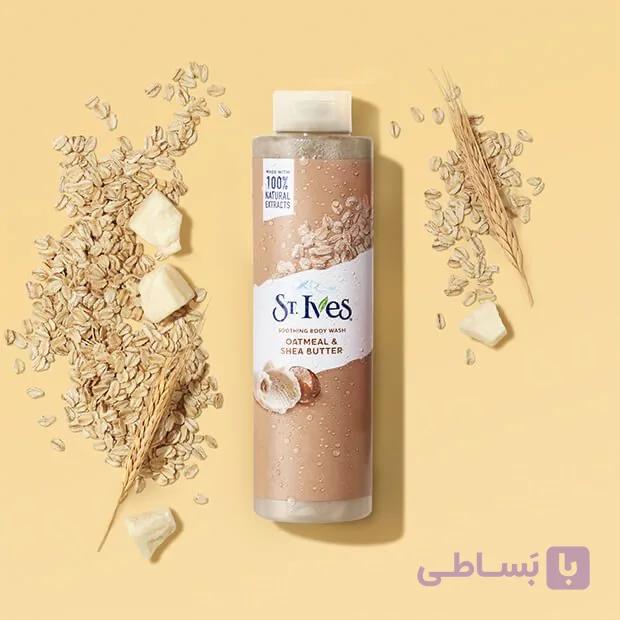 شامپو بدن ۶۵۰ میل استیوز اوتمیل و شیباتر