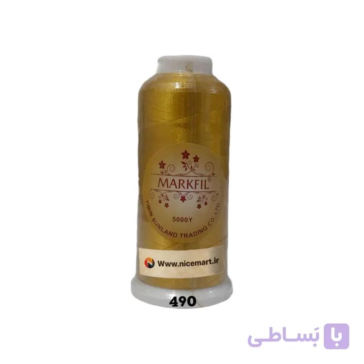 نخ گلدوزی پلی استر مارکفیل کد490