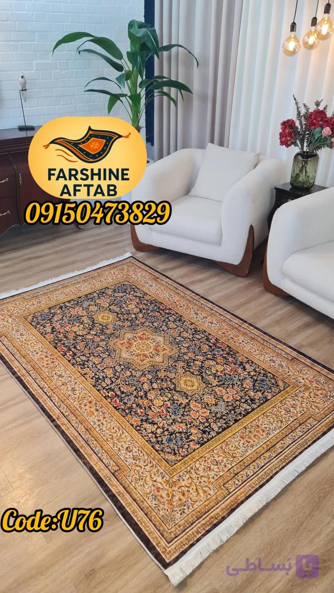 فرشینه سنتی فرشینه آفتاب کد U76مخمل شانل ترک استپدار