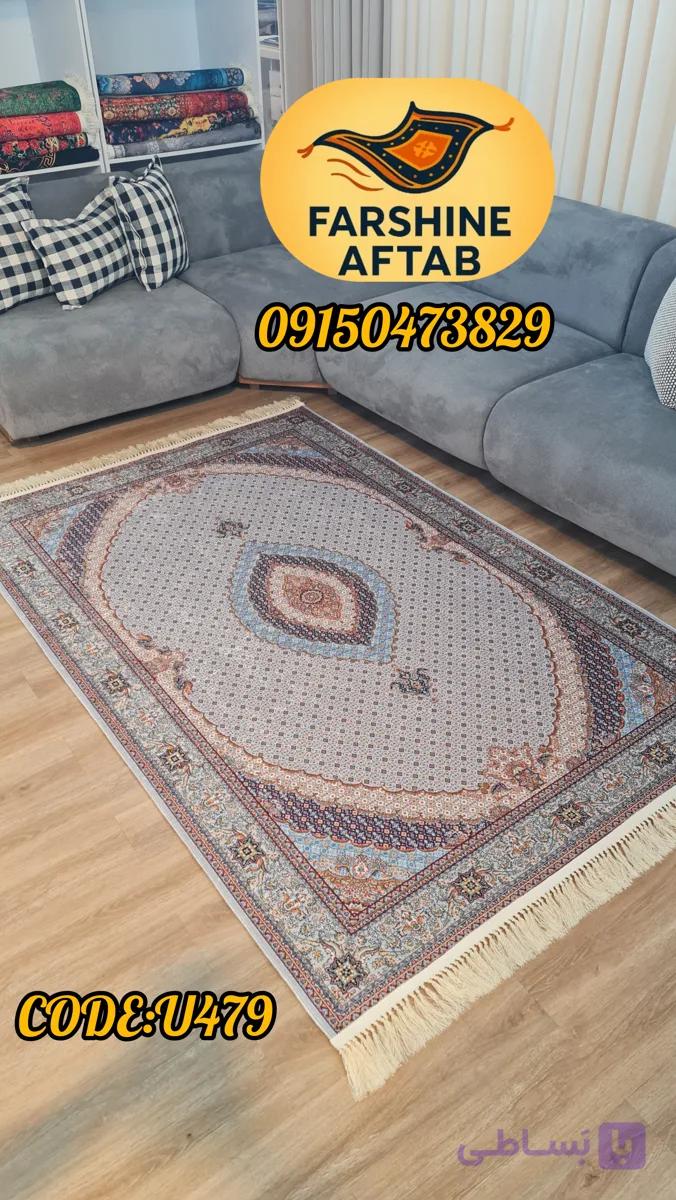 فرشینه سنتی فرشینه آفتاب کد U479مخمل شانل ترک استپدار