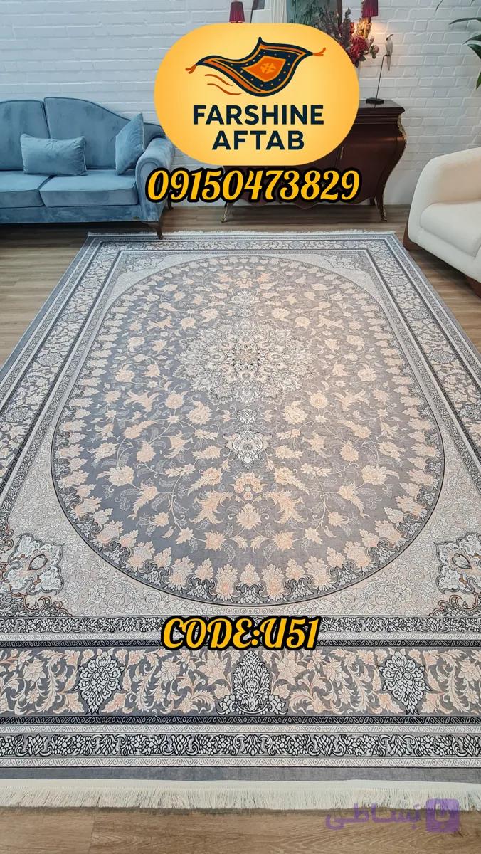 فرشینه سنتی فرشینه آفتاب کد U51مخمل شانل ترک استپدار