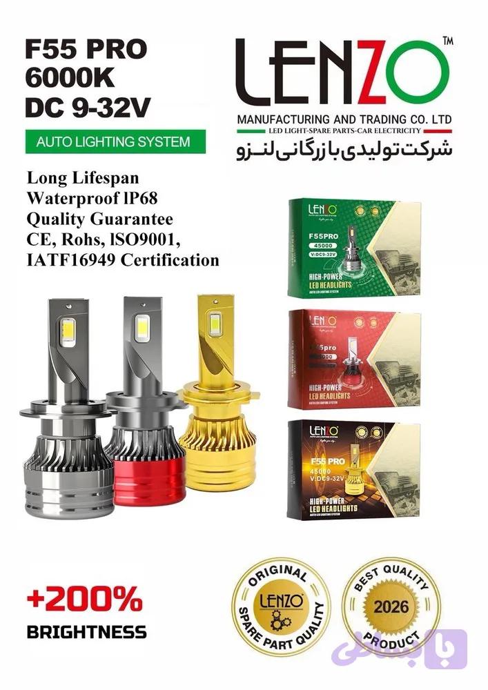 هدلایت اورجینال مدل T55 Pro/F55 لنزو Lenzo با گارانتی در ۳ پایه