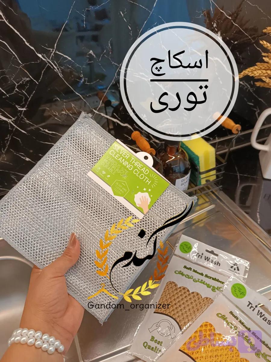 اسکاچ توری