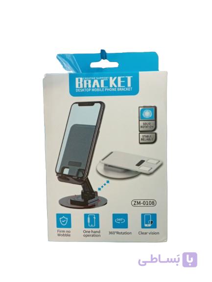 پایه نگهدارنده موبایل رومیزی مدل ZM-0108