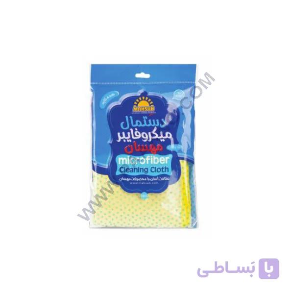 دستمال میکروفایبر دو عددی مهسان