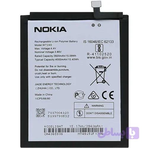 باتری اصلی نوکیا Nokia 3 2