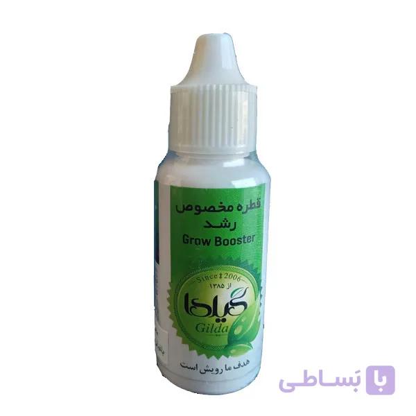 قطره مخصوص رشد گیلدا
